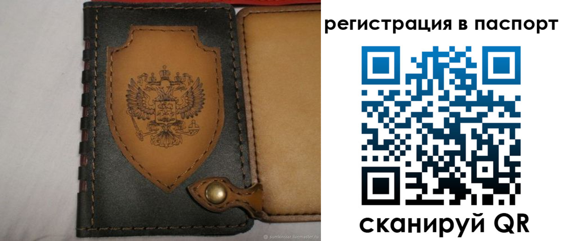 прописка поиск в Когалыме