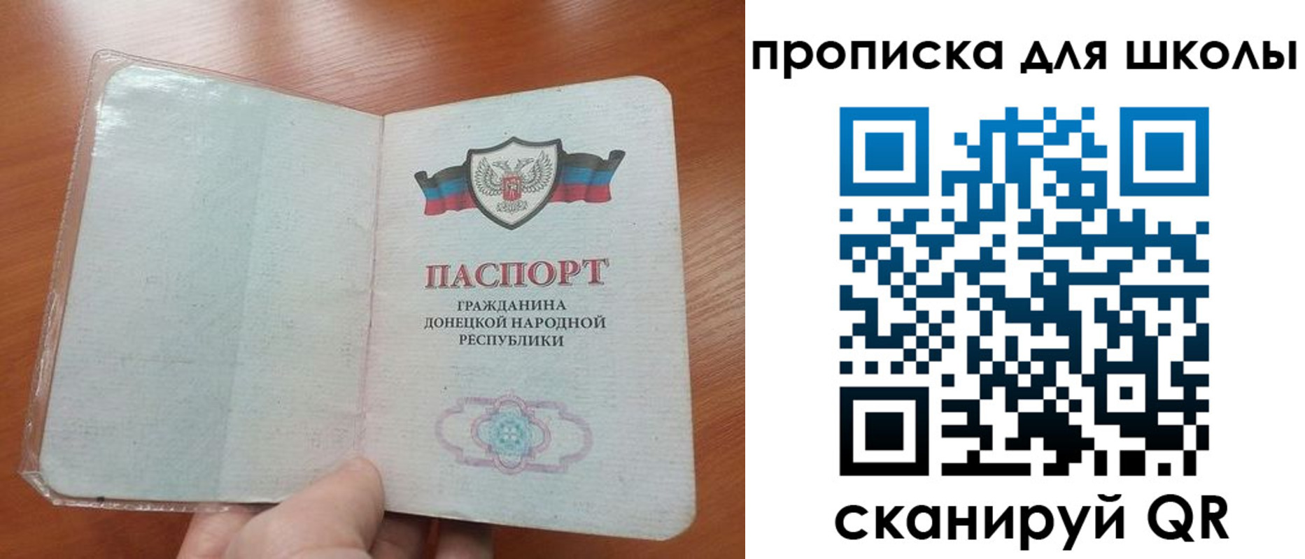 прописка паспорт в Когалыме