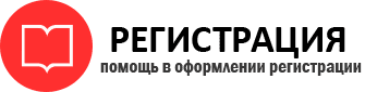прописка в Когалыме id589370